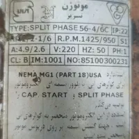 دینام کولر موتوژن تبریز