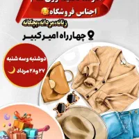 همکار خانم