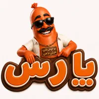 ویزیتور فروش فستفود و هورکا
