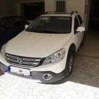 اچ سی کراس ۹۷