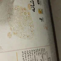 قالی ۶ متری کاملا نو
