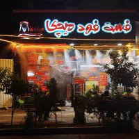 به یک منشی و یک کمک آشپز نیاز مندیم