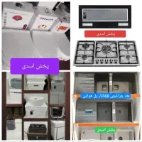 پک گاز 6478 هود سینک شیرآلات
