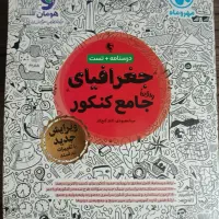 کتاب های رشته انسانی