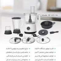 فروش اقساطی یک ساله ( بدون پیش پرداخت) محصولات بنس