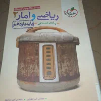 کاملترین پک کنکور انسانی