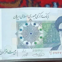 پول قدیمی
