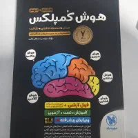 کتاب های کمک  آموزشی  پایه نهم