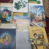 کتاب دروس عمومی یازدهم