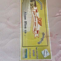 تشک یک نفره رویال