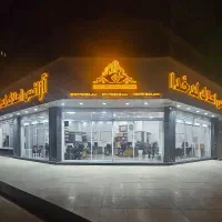استخدام/مشاور/در بهترین/ دپارتمان/املاک پاکدشت