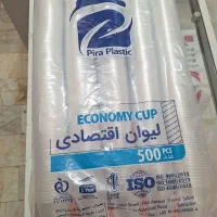 ظروف یک بار مصرف