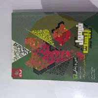 فرمول بیست سال۴۰۴ نو دست نخورده