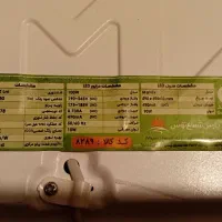 پنل ال ای دی ماتریس لایت روکار100وات 60×60 سفید