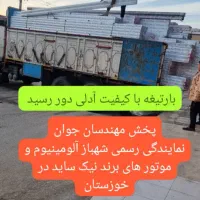 پخش کرکره برقی حامد محمودی