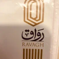 استخدام نیروی حراست