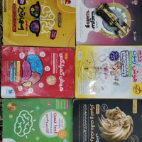 6 عدد کتاب برای قبولی در تیزهوشان هفتم