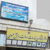 نیروی کار