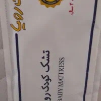 تشک کودک رویا در حد نو با محافظ تشک سایز ۷۰ در۱۳۰