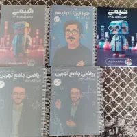 کمک درسی