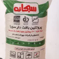 سویای فله ی سبحان