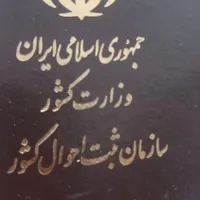 کارت ملی وعابر بانک گم شده