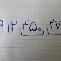سیمکارت 0912 کد 450