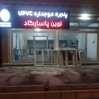درب وپنجره upvc|مصالح و تجهیزات ساختمان|خرمدره, |دیوار