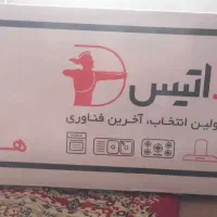 هود