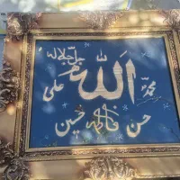 گل 500اباژور500 مجسمه پلنگ300 گچی وتابلو خوشه گندم