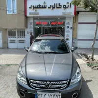 اچ سی کراس مدل ۹۷ بدون رنگ ( اتوگالری شهپری )