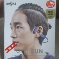 هندزفری القایی استخوانی After shokz
