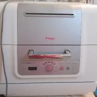 ماشین ظرفشویی