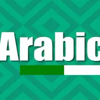 آموزش مکالمه عربی از مبتدی تا پیشرفته