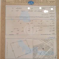 فروش ملک ویلایی