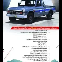 نیسان زامیاد اکستند دوگانه سوز کارخانه