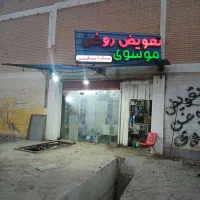 یک-واحد-شهرک-الهیه-تجاری-پشت-به-اتوبان-اکباتان