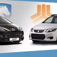 ثبت نام ماشین