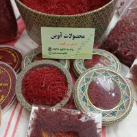 (زعفران) طلای سرخ