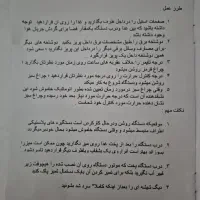 هوا پز|اجاق گاز و لوازم برقی پخت‌وپز|شهر ری, دولت‌آباد|دیوار