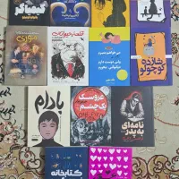 حراج باورنکردنی کتاب های رمان نو فقط دونه ای ۹۰