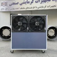 هیتر موشکی دوگانه‌سوز۱۳۰هزار(ویژه مرغداری وگلخانه)