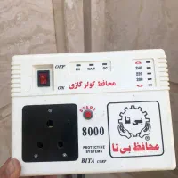۸ عدد محافظ کولر برند بیتا