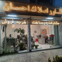 آپارتمان۱۲۰متری صفر فرامرزعباسی بهاران