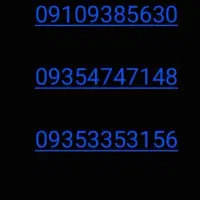 خط 0919 - 0935