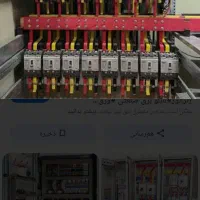 مونتاژ کار تابلو برق