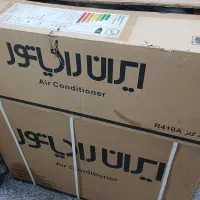کولر گازی ایران رادیاتور