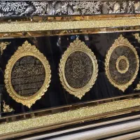 تابلو آیات ۳ آیه برجسته رنگ برنز