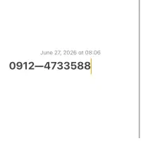 88 5 33 47 0912