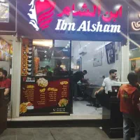 صندوقدار خانم